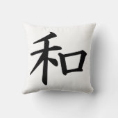 平和日本のな漢字の枕 クッション (裏面)