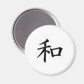 平和日本のの漢字 マグネット (正面/裏面)