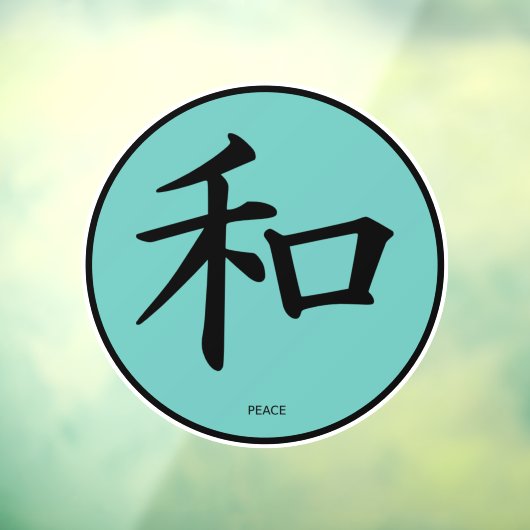 平和日本の書記号 ウィンドウサイン (シート3)