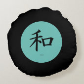 平和日本の書記号 ラウンドクッション (裏面)