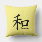 平和日本の標識 クッション (裏面)