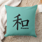 平和日本の標識 クッション (ブランケット)