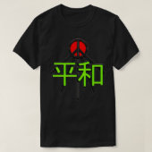 平和日本の Tシャツ (デザイン正面)