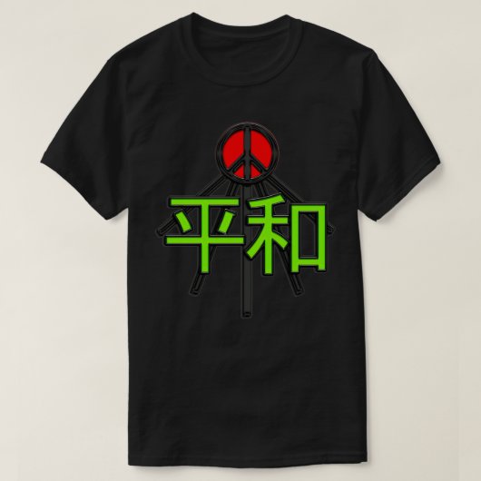 平和日本の Tシャツ (デザイン正面)