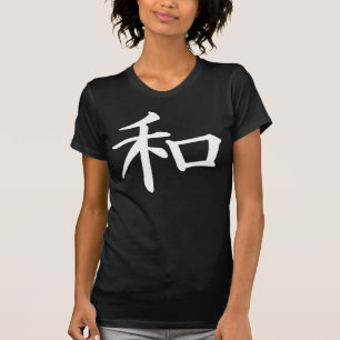 平和日本人の漢字 Tシャツ