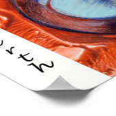 平和誕生ポスター ポスター (角)