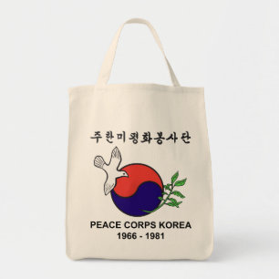平和部隊の韓国のオーガニックな食料雑貨のトート トートバッグ