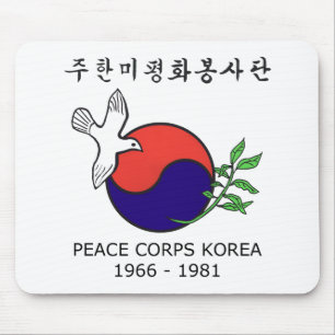 平和部隊の韓国のマウスパッド(横の) マウスパッド
