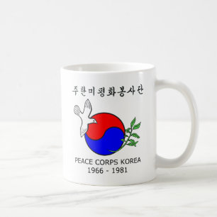 平和部隊の韓国のマグ-双方のイメージ コーヒーマグカップ