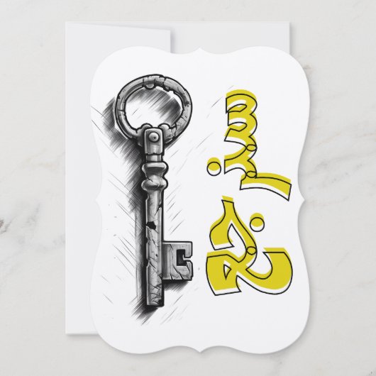 平和鳩حمامة السلام：戦争なし、平和のみسنرجع カード (正面)