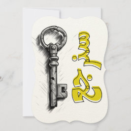 平和鳩حمامة السلام：戦争なし、平和のみسنرجع カード