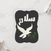 平和鳩حمامة السلام：戦争なし、平和のみ カード (正面/裏面インサイチュ)