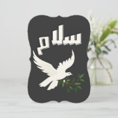 平和鳩حمامة السلام：戦争なし、平和のみ カード (スタンド正面)