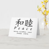 平和 カード (黄色い花)