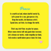 平和 スクエアシール (正面)