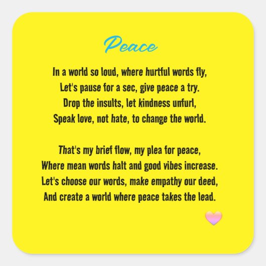 平和 スクエアシール (正面)