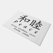 平和 ドアマット (アングル)