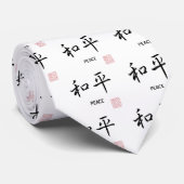 平和 ネクタイ (ロール)