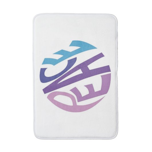 平和 バスマット (正面縦)