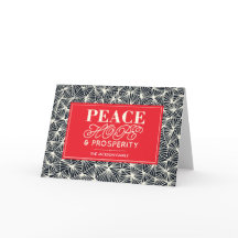 平和、希望、繁栄グリーティングカード