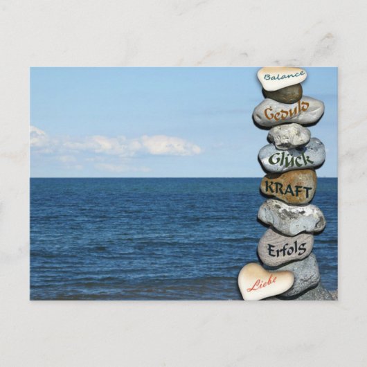 平和・幸運・調和はがき ポストカード (正面)