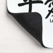 平和、愛、繁栄 マウスパッド (コーナー)