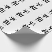 平和. Peace. Paz. Wrapping Paper. ラッピングペーパー (角)