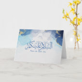 平和Be On Youムスリムのアラビア語書跡ポストカ カード (黄色い花)