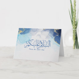 平和Be On Youムスリムのアラビア語書跡ポストカ カード