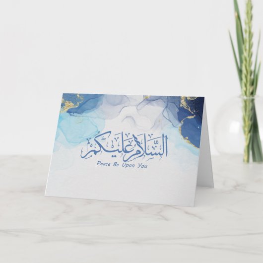 平和Be On Youムスリムのアラビア語書跡ポストカ カード (正面)
