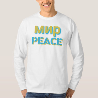 平和Tシャツ Tシャツ