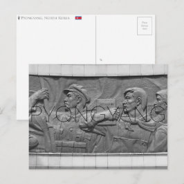 平壌、北朝鮮はがき ポストカード