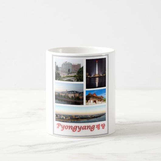 平壌 – 北朝鮮 – モザイク – コーヒーマグカップ (中央)