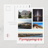 平壌 – 北朝鮮 – モザイク –  ポストカード (正面/裏面)