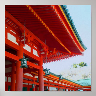 平安シャインポスター ポスター