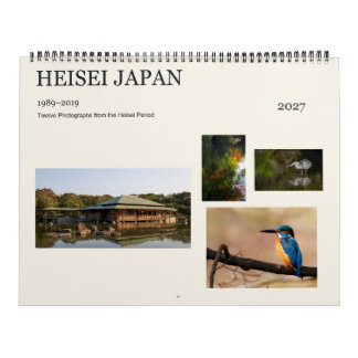 平成の日本十二枚の写真 2027 カレンダー