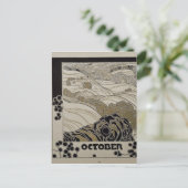 平成三年十月 ポストカード (スタンド正面)