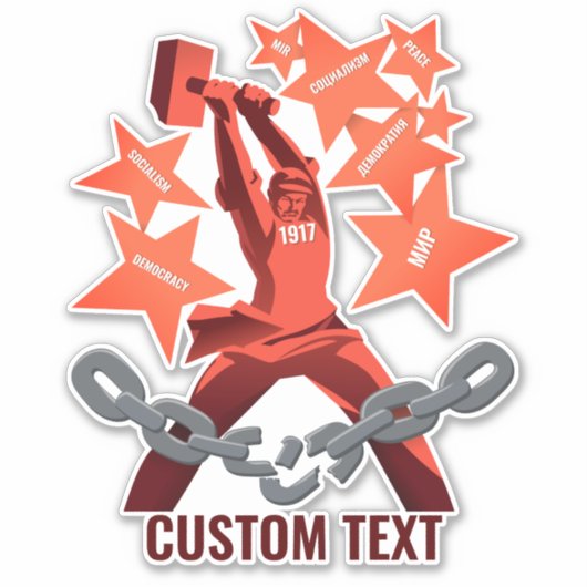 平成二年十月 シール (正面)