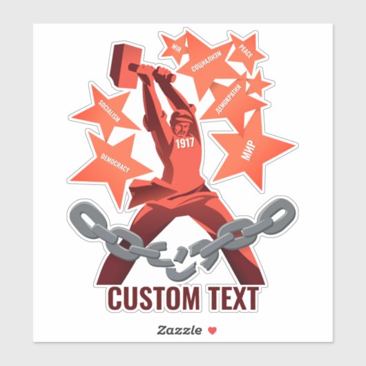 平成二年十月 シール (シート)