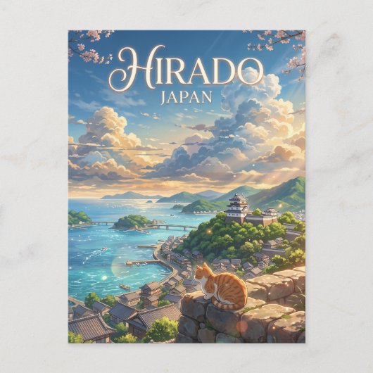 平戸、日本 ポストカード (正面)