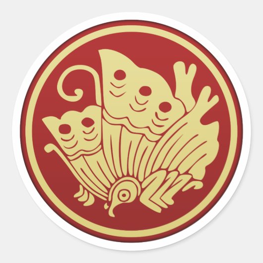 平氏家門 ラウンドシール (正面)