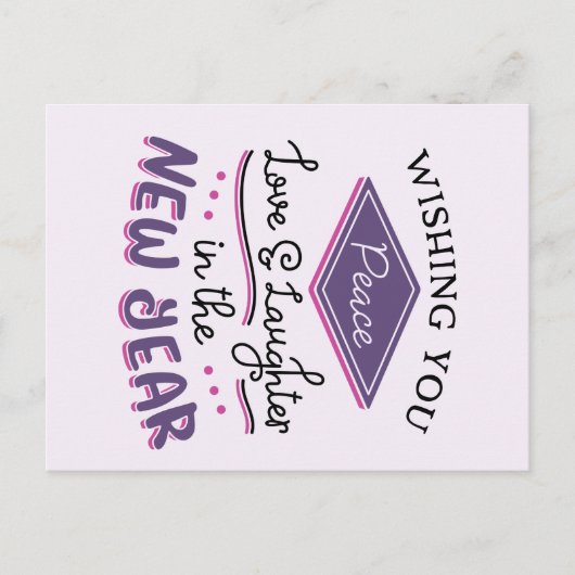 平穏な新年をお祈りします シーズンポストカード (正面)