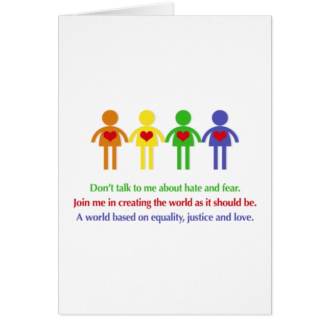 平等と正義と愛の世界 (正面)