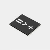 平等は素晴らし部門の社会正義より ポストイット (アングル)