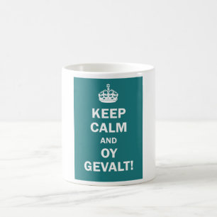 "平静およびOy Gevaltを保って下さい! " コーヒーマグカップ
