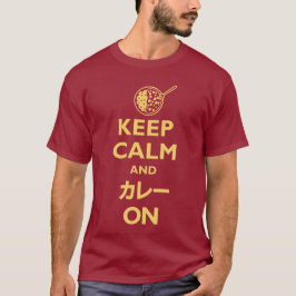 平静そしてKare (カレー)をの保って下さい(暗闇) Tシャツ