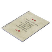 平静の祈りの言葉かヴィンテージのスタイル ノートブック (左側)