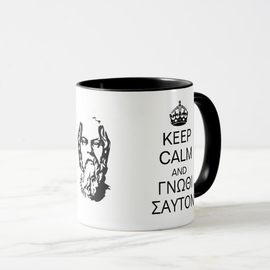 "平静"を保って下さい及び知って下さいthyself (gnothiのseauton)を マグカップ (正面右)