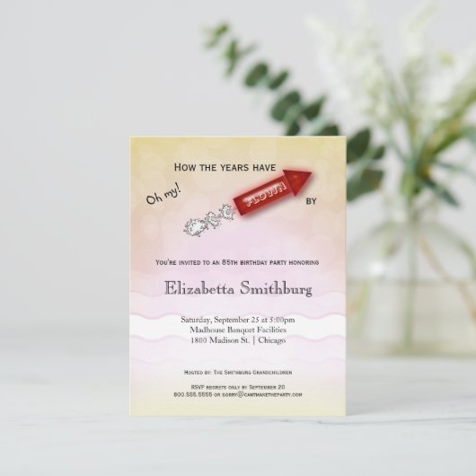 年がいかに過ぎ去ったか-マイル標石の誕生日 招待状 (スタンド正面)