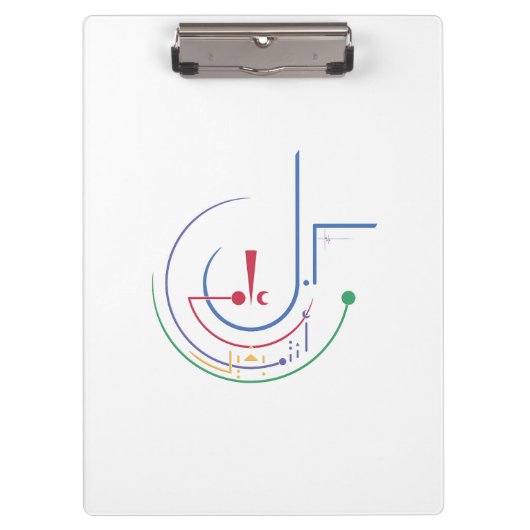 年ごとの恵み クリップボード (正面)